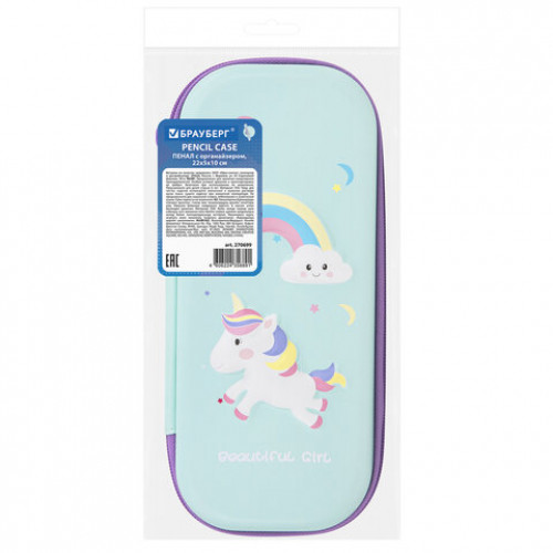 Пенал BRAUBERG, 1 отделение, 1 откидная планка, EVA 3D, 22х10х5 см, Unicorn, 270699