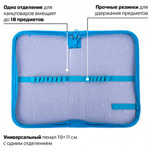 Пенал ПИФАГОР, 1 отделение, ламинированный картон, 19х11 см, CITY RACER, 229146