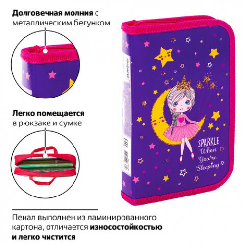 Пенал ПИФАГОР, 1 отделение, ламинированный картон, 19х11 см, MOON PRINCESS, 229149