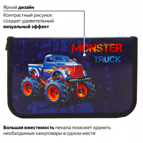Пенал ПИФАГОР, 1 отделение, ламинированный картон, 19х11 см, MONSTER TRUCK, 229147