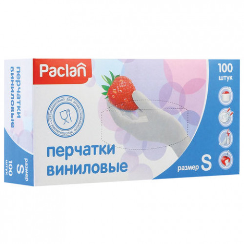 Перчатки виниловые, КОМПЛЕКТ 50 пар (100 шт.), неопудренные, размер S (малый), белые, PACLAN, 407162