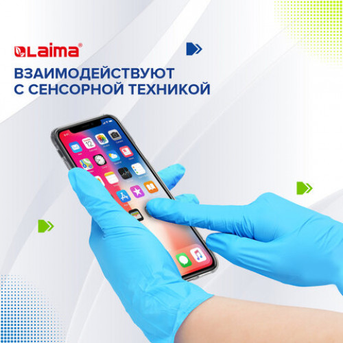 Перчатки одноразовые нитровиниловые голубые, 50 пар (100 штук), неопудренные, прочные, размер L (большой), LAIMA, 608058