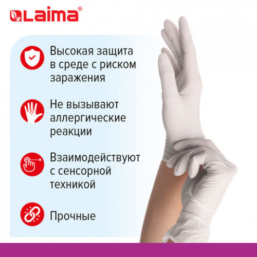 Перчатки латексные белые, 50 пар (100 шт.), опудренные, прочные, размер M (средний), LAIMA, 605021