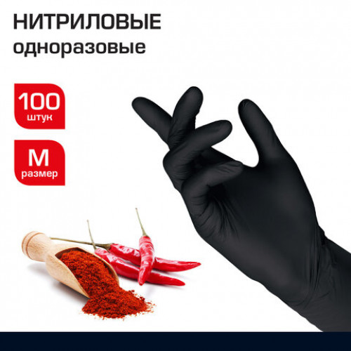 Перчатки нитриловые черные, 50 пар (100 шт.), неопудренные, прочные, размер M (средний), LAIMA, 606294