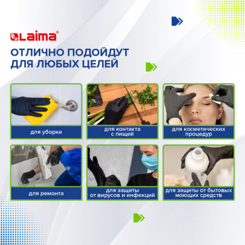 Перчатки одноразовые нитровиниловые черные, 50 пар (100 штук), неопудренные, прочные, размер M (средний), LAIMA, 608061