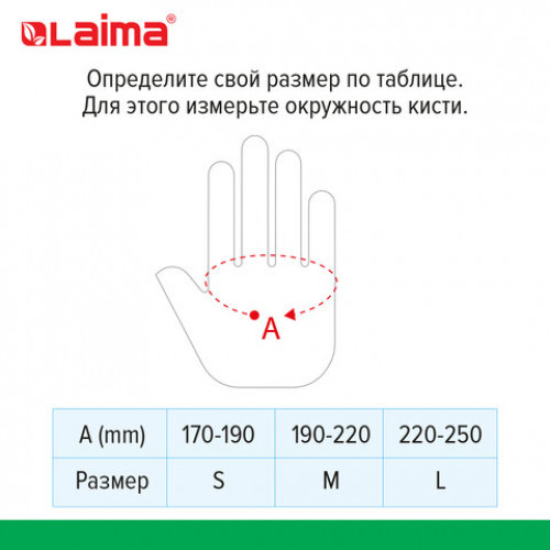 Перчатки нитриловые голубые, 50 пар (100 шт.), неопудренные, прочные, размер S (малый), LAIMA, 605013