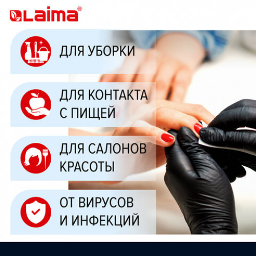 Перчатки нитриловые черные, 50 пар (100 шт.), неопудренные, прочные, размер M (средний), LAIMA, 606294