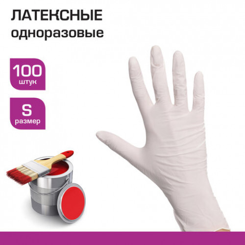 Перчатки латексные белые, 50 пар (100 шт.), опудренные, прочные, размер S (малый), LAIMA, 605020