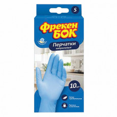 Перчатки нитриловые КОМПЛЕКТ 5 пар (10 шт.) неопудренные, размер S (малый) голубые, Фрекен БОК, 400400, 17400400