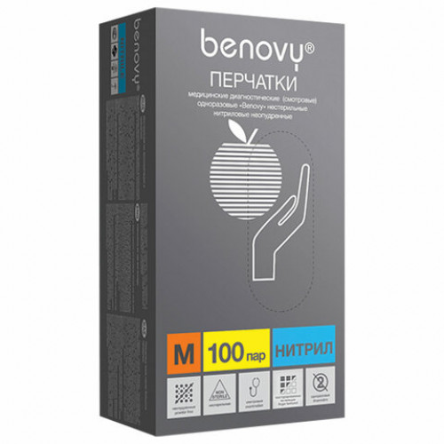 Перчатки нитриловые смотровые КОМПЛЕКТ 100 пар (200 шт.), размер M (средний), BENOVY Nitrile Chlorinated