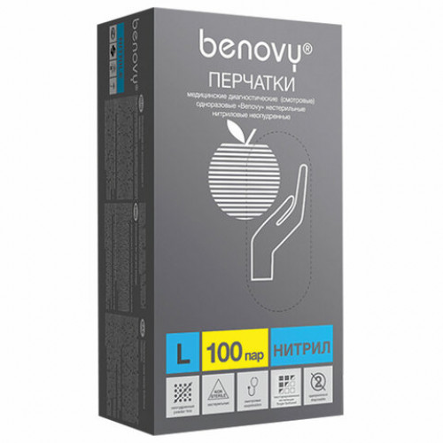 Перчатки нитриловые смотровые КОМПЛЕКТ 100 пар (200 шт.), размер L (большой), BENOVY Nitrile Chlorinated