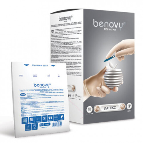 Перчатки латексные стерильные хирургические, КОМПЛЕКТ 50 пар (100 шт.), неопудренные, BENOVY, ЧЗ, размер M (7)