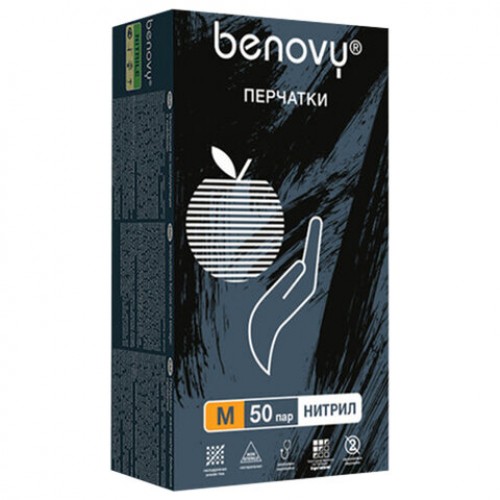 Перчатки нитриловые смотровые 50 пар (100шт) размер M (средний) черные BENOVY MultiColor,ЧЗ,К,шк1905