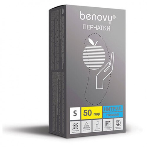 Перчатки нитриловые смотровые 50 пар (100 шт.), размер S, голубые BENOVY Nitrile Chlorinated, ЧЗ, К