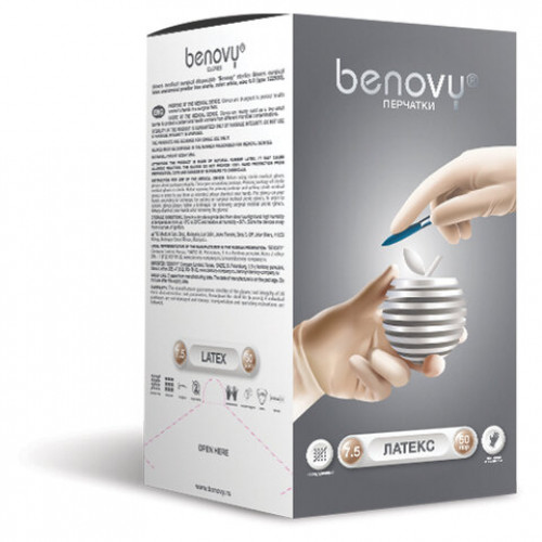 Перчатки латексные стерильные хирургические, КОМПЛЕКТ 50 пар (100 шт.), неопудренные, BENOVY, ЧЗ, размер M (7,5)