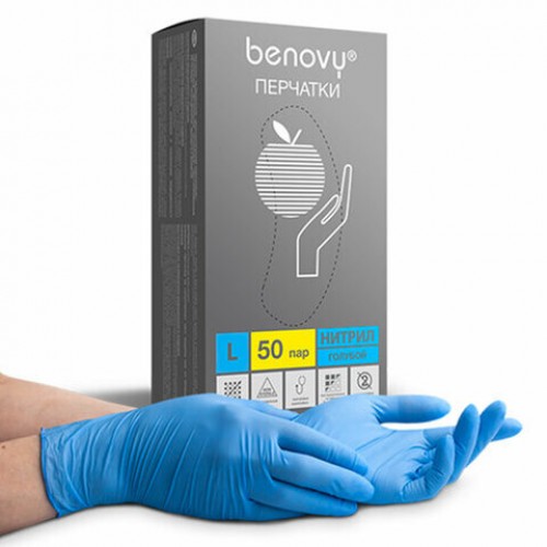 Перчатки нитриловые смотровые 50 пар (100 шт.), размер L, голубые BENOVY Nitrile Chlorinated, ЧЗ, К