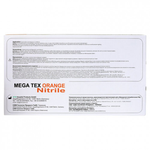 Перчатки нитриловые сверхпроч с текстурой SFM MEGA TEX ORANGE Германия 25 пар р.XL, Ч, 4036534915202