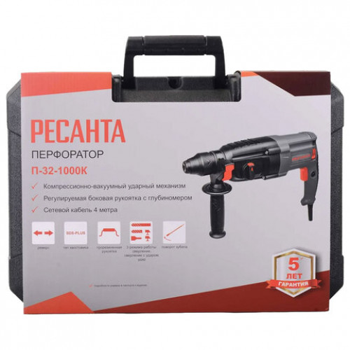 Перфоратор сетевой, 1000 Вт, 1100 об/мин, 4900 уд/мин, патрон SDS PLUS, РЕСАНТА П-32-1000К, 75/3/3