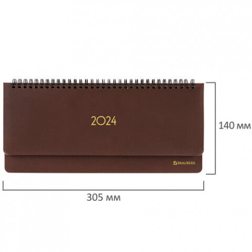 Планинг датированный 2024 305х140 мм, BRAUBERG Select, балакрон, коричневый, 114817