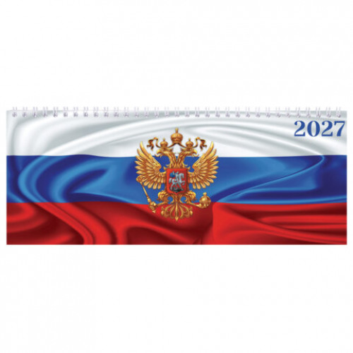 Планинг датированный 2027 285х112мм, STAFF, гребень, картонная обложка, 64 листа, Россия, 117852