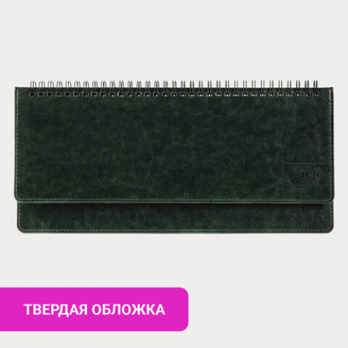 Планинг датированный 2026 305х140 мм BRAUBERG Imperial, под кожу, зеленый, 117230