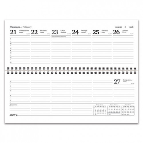Планинг датированный 2022 (285х112 мм), STAFF, гребень, картонная обложка, 56 л., Однотонный, 113355