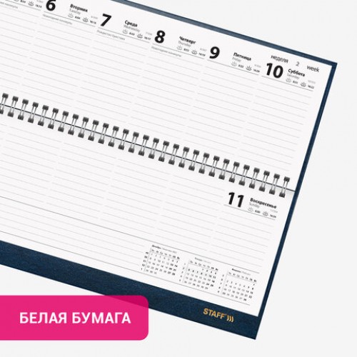 Планинг датированный 2026 300х130 мм, STAFF, гребень, обложка бумвинил, 64 л., синий, 117358