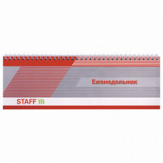 Планинг настольный недатированный (285х112 мм) STAFF, обложка картон, 64 л., ОФИС-СЕРЫЙ, 127826 Планинг настольный недатированный (285х112 мм) STAFF, обложка картон, 64 л., ОФИС-СЕРЫЙ, 127826