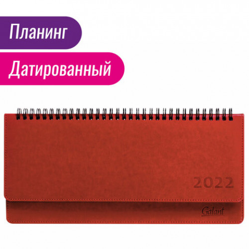 Планинг датированный 2022 305х140 мм GALANT Ritter, под кожу, красный, 112727