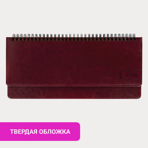 Планинг датированный 2026 305х140 мм BRAUBERG Imperial, под кожу, бордовый, 117227
