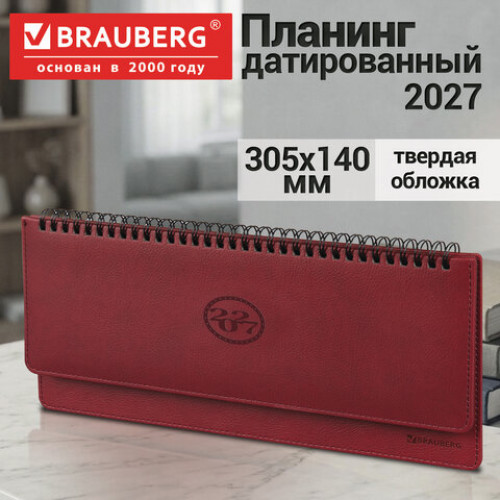 Планинг датированный 2027, 305х140 мм, BRAUBERG Favorite, под кожу, бордовый, 118192