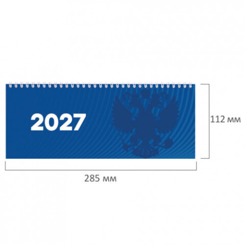 Планинг датированный 2027 285х112мм, STAFF, гребень, картонная обложка, 64 листа, Символика РФ, 117853