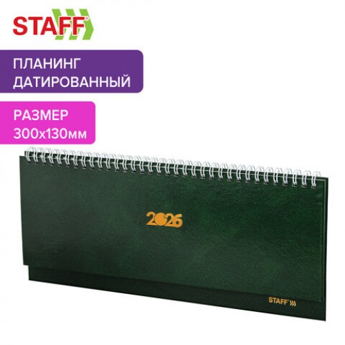 Планинг датированный 2026 300х130 мм, STAFF, гребень, обложка бумвинил, 64 л., зеленый, 117361