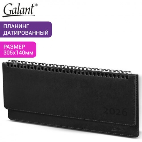 Планинг датированный 2026 305х140 мм GALANT Ritter, под кожу, черный, 117238
