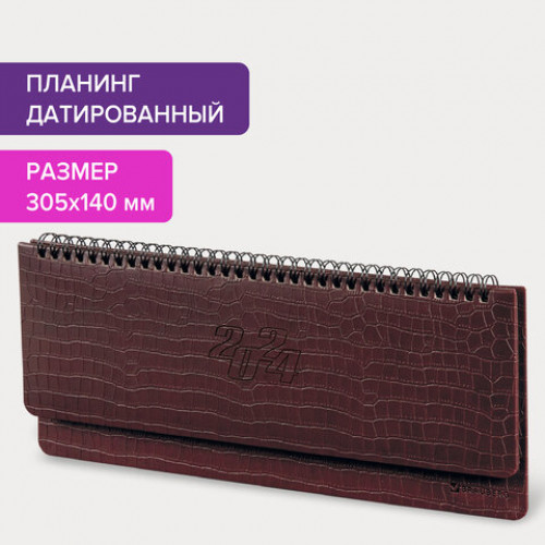 Планинг датированный 2024 305х140 мм, BRAUBERG Comodo, под кожу, коричневый, 114806