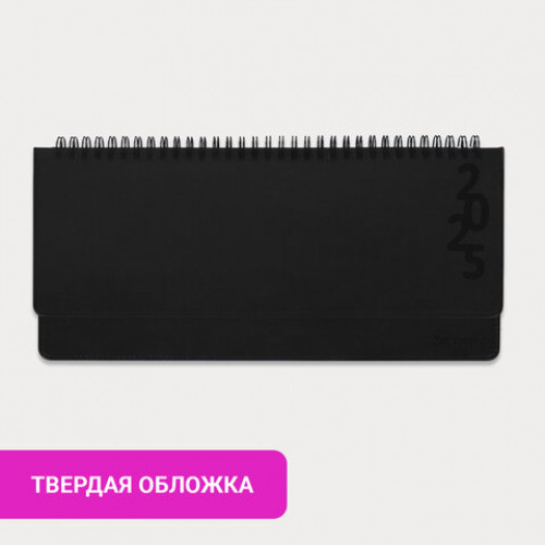 Планинг датированный 2025 305х140 мм BRAUBERG Up, под кожу, черный, 115703