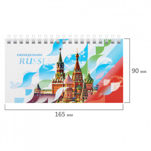 Планинг-еженедельник настольный недатированный (165х90 мм) STAFF, гребень, картон, 60 л., Россия, 113510