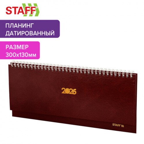 Планинг датированный 2026 300х130 мм, STAFF, гребень, обложка бумвинил, 64 л., бордовый, 117359