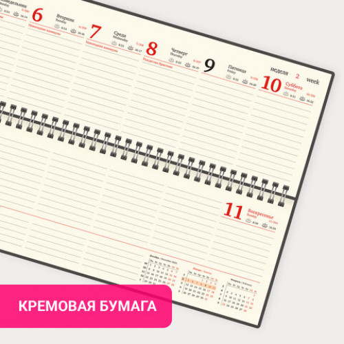 Планинг датированный 2026 305х140 мм BRAUBERG Comodo, под кожу, темно-коричневый, 117222