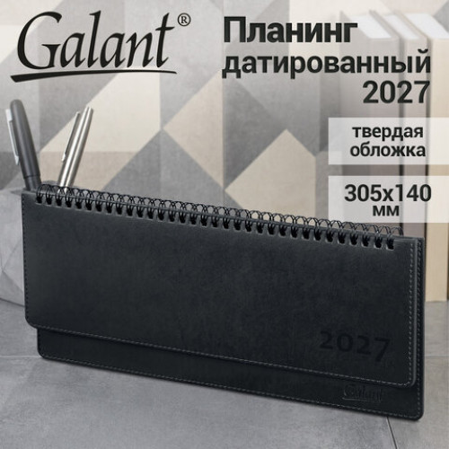 Планинг датированный 2027, 305х140 мм, GALANT Ritter, под кожу, черный, 118208