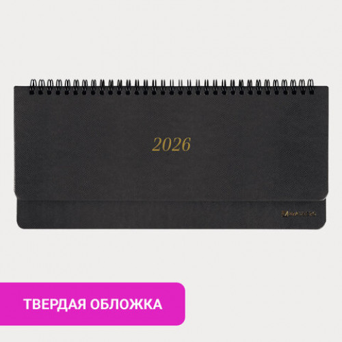 Планинг датированный 2026 305х140 мм BRAUBERG Iguana, под кожу, черный, 117224