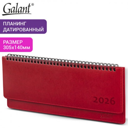 Планинг датированный 2026 305х140 мм GALANT Ritter, под кожу, красный, 117237