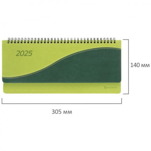 Планинг датированный 2025 305х140 мм BRAUBERG Bond, под кожу, светло-зеленый, 115690