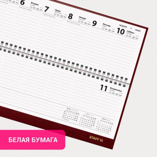 Планинг датированный 2026 300х130 мм, STAFF, гребень, обложка бумвинил, 64 л., бордовый, 117359