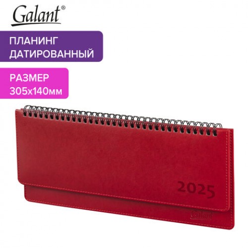 Планинг датированный 2025 305х140 мм GALANT Ritter, под кожу, красный, 115706