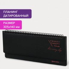 Планинг датированный 2024 305х140 мм, BRAUBERG Chameleon, под кожу, черный/красный, 114818
