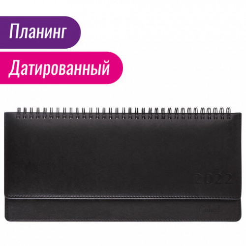 Планинг датированный 2022 305x140 мм GALANT Ritter, под кожу, черный, 112728