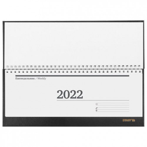 Планинг датированный 2022 (285х112 мм), STAFF, гребень, бумвинил, 56 л., черный, 113351