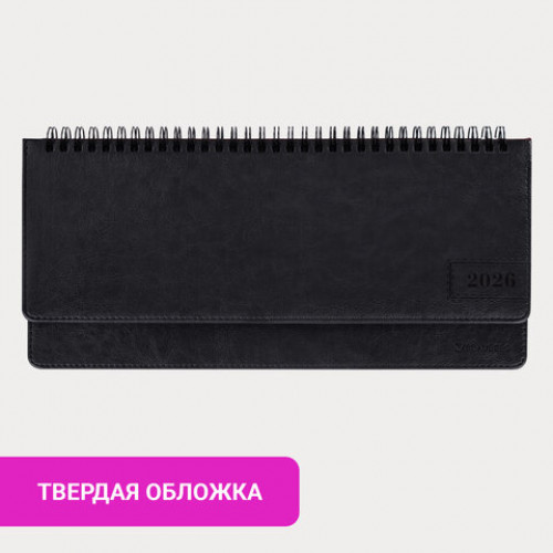 Планинг датированный 2026 305х140 мм BRAUBERG Imperial, под кожу, черный, 117229