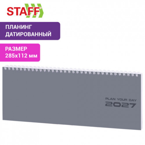Планинг датированный 2027 285х112мм, STAFF, гребень, картонная обложка, 64 листа, Grey style, 117855